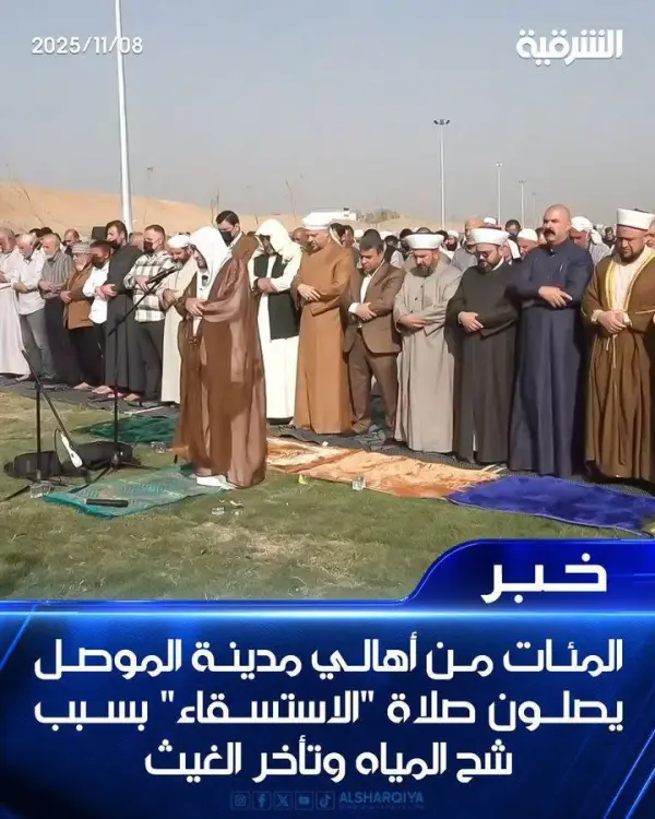 خاورمیانه برای امروز کافیه  