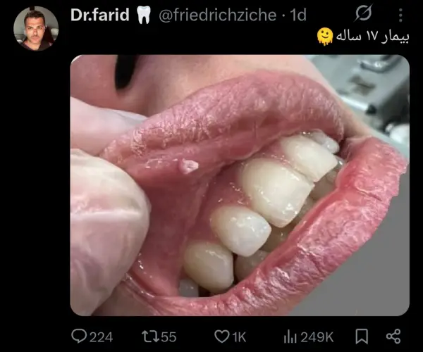 تصویری که یه دکتر از 