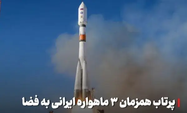 قراره به‌زودی سه ماهواره ایرانی 