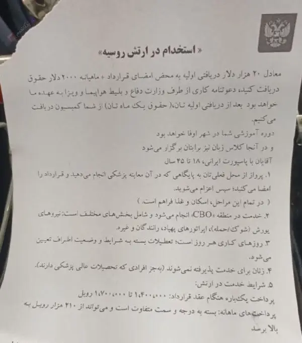 این آگهی بشدت تو سطح