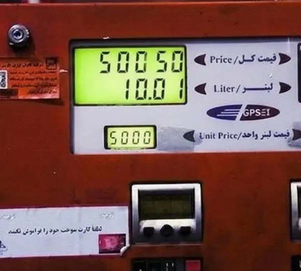 نرخ‌های جدید بنزین اعمال شد.