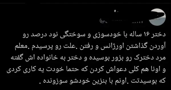 یه فریم از خانواده ایرانی