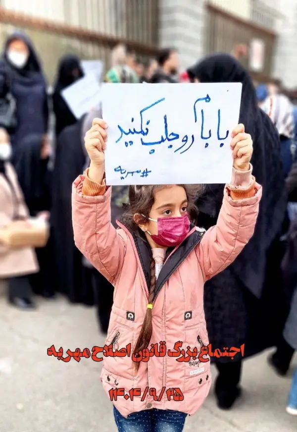 تصویر کودکی که امروز تو