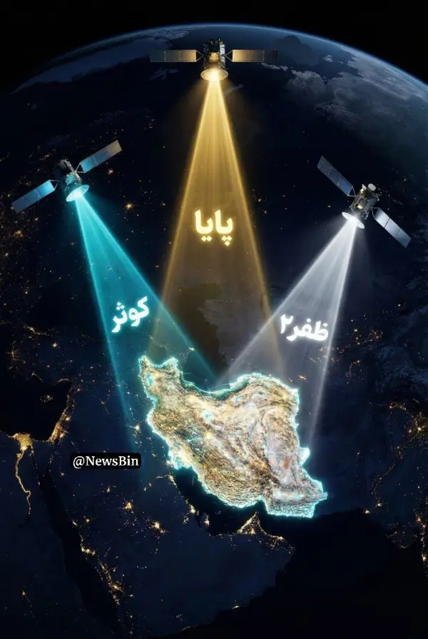 امروز ساعت ۱۶:۴۸ موعد مدار