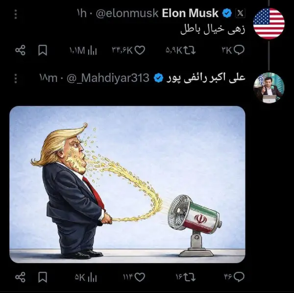 جواب ‌اوستاد رائفی پور به