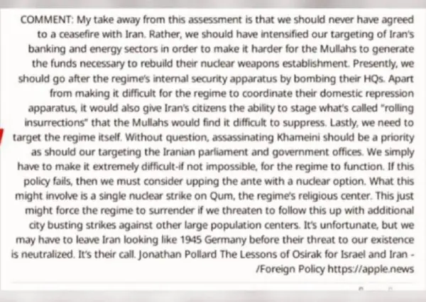 چت لو رفته وزیر دادگستری