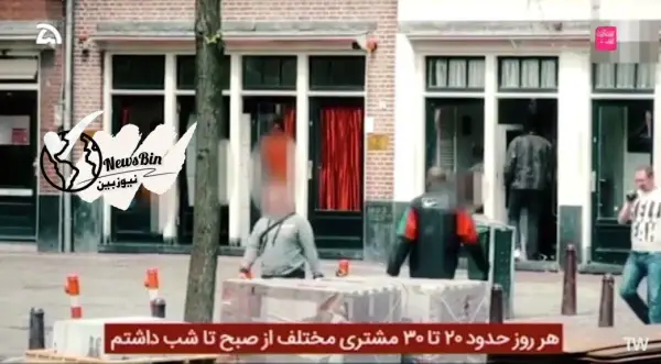 پشماتون بریزه صدا و سیما