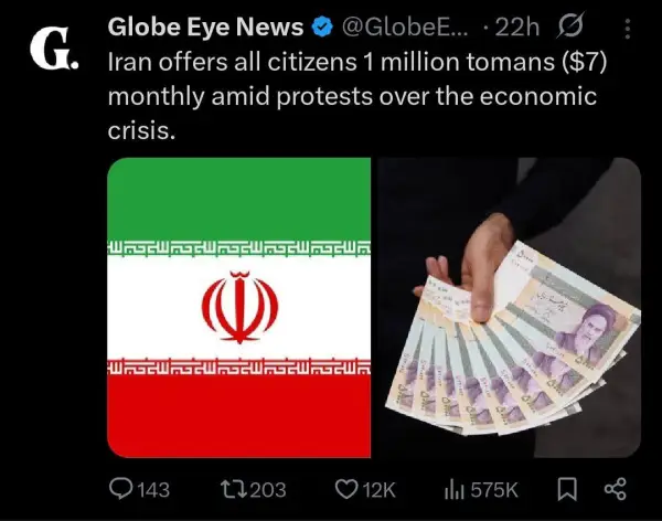 مسخره عام و خاص شدیم