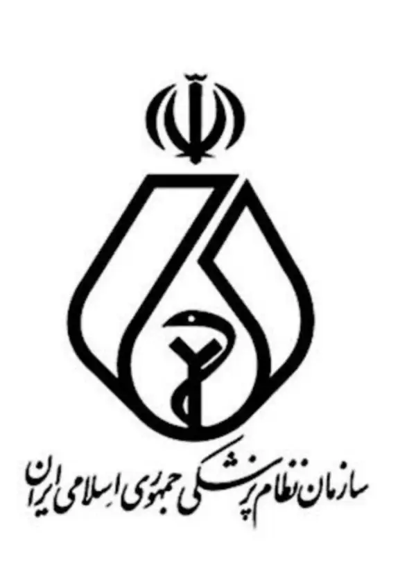 سازمان نظام پزشکی: حداقل قیمت